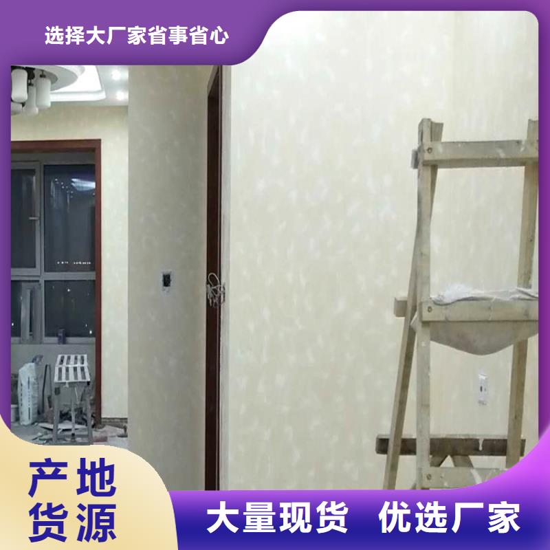 酒店马来漆生产厂家欢迎致电