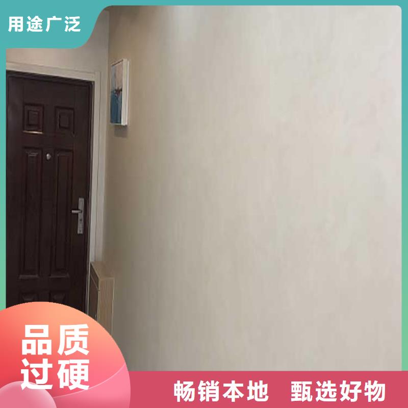 华彩稻草漆【马来漆】_天鹅绒艺术漆施工精品优选qy55.com