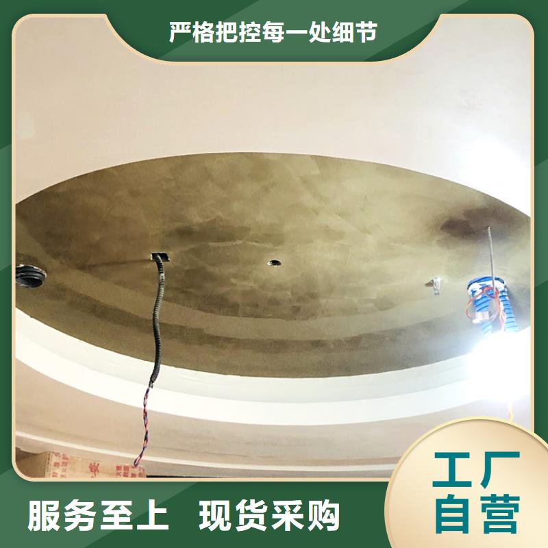 稻草漆视频-稻草漆|黑龙江省绥化市|望奎|明水|哈尔滨|黑河|大庆|鹤岗|齐齐哈尔|佳木斯