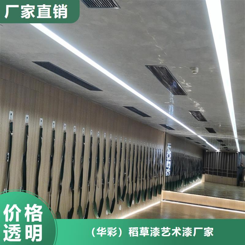 马来漆施工工艺