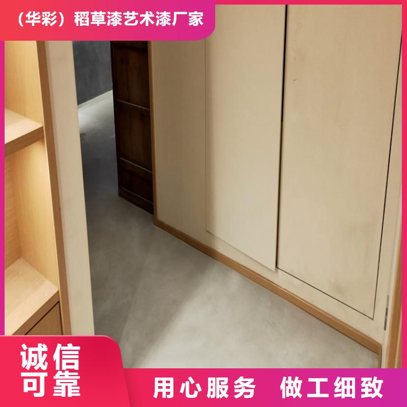 华彩稻草漆【马来漆】_天鹅绒艺术漆施工精品优选qy55.com