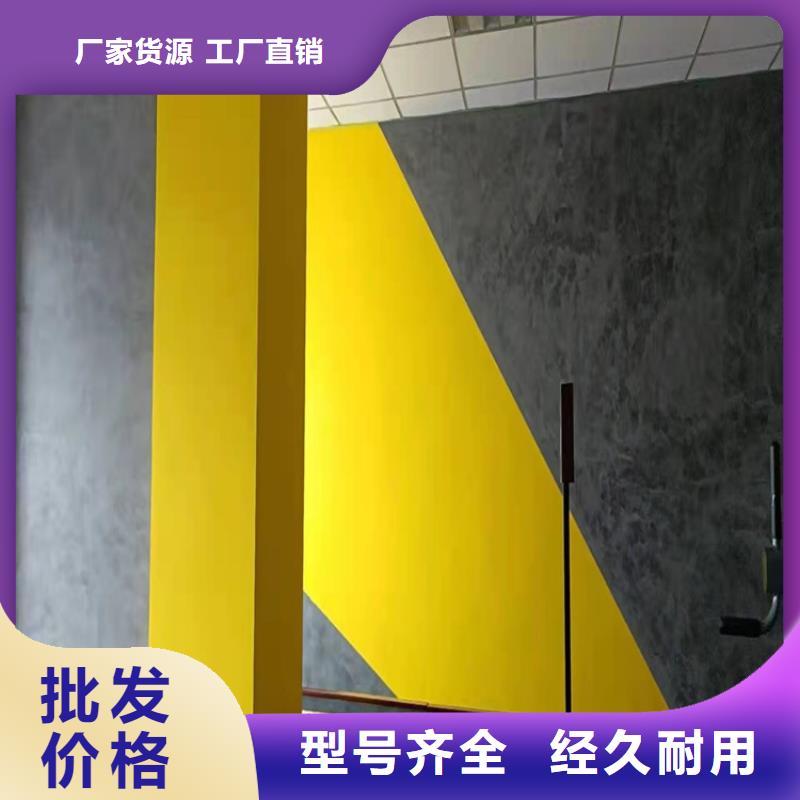 稻草漆视频-稻草漆|黑龙江省绥化市|望奎|明水|哈尔滨|黑河|大庆|鹤岗|齐齐哈尔|佳木斯