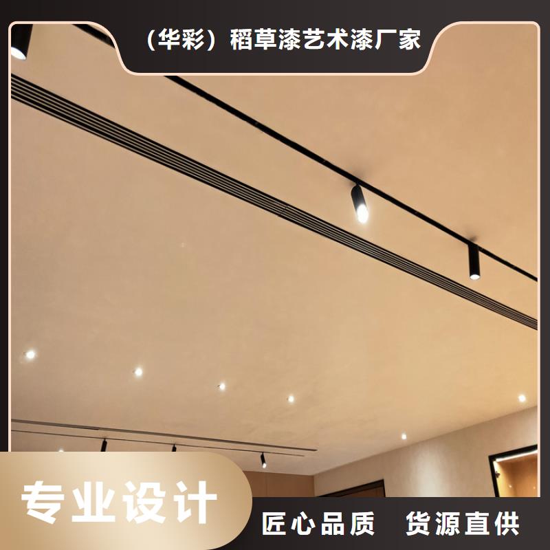 马来漆-【微水泥 】畅销当地-服务范围包括应城|云梦|武汉|襄阳|宜昌|黄冈|荆门等