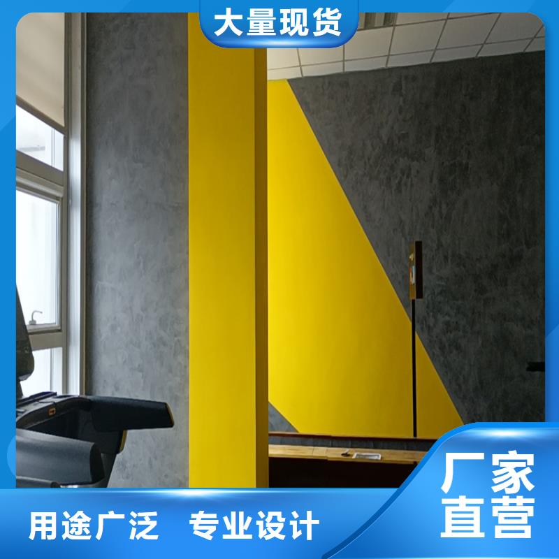 华彩稻草漆【马来漆】_天鹅绒艺术漆施工精品优选qy55.com