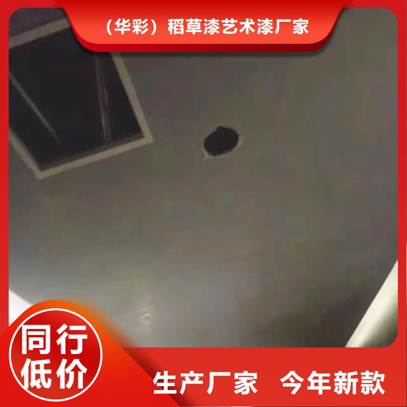 马来漆-【水泥漆厂家】厂家直销值得选择|拜泉|碾子山|鹤岗|黑河|大兴安岭|佳木斯|大庆|绥化|哈尔滨qy55.com