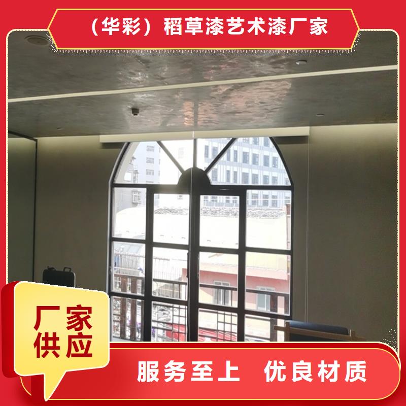 酒店马来漆效果图