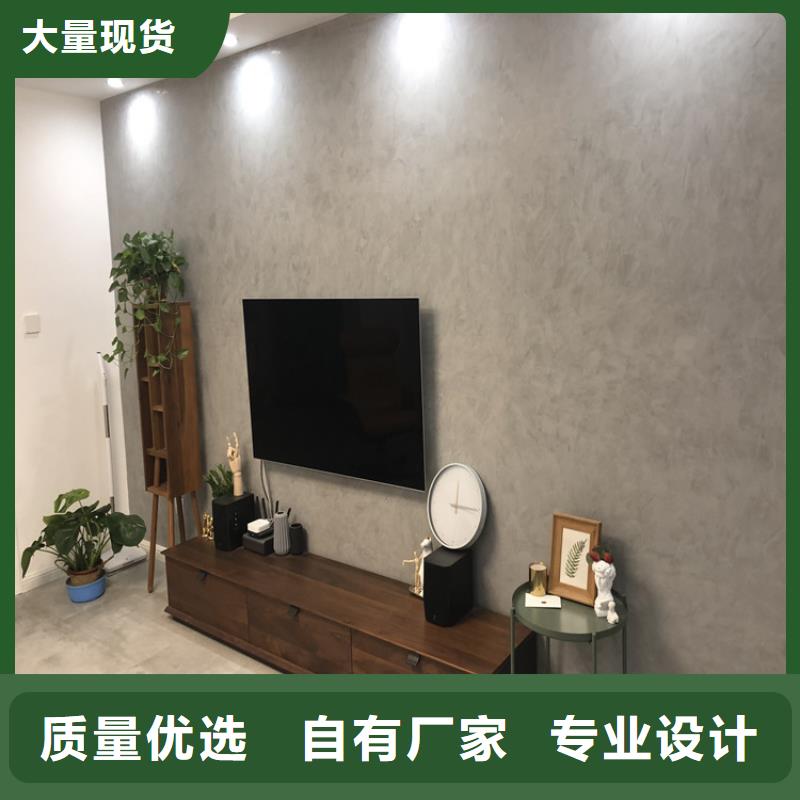 华彩稻草漆【马来漆】_天鹅绒艺术漆施工精品优选qy55.com