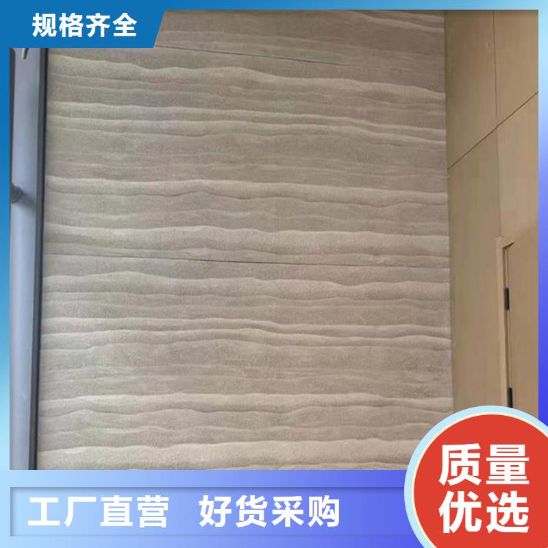 甄选:用途广泛【夯土板】微水泥多少钱自营品质有保障