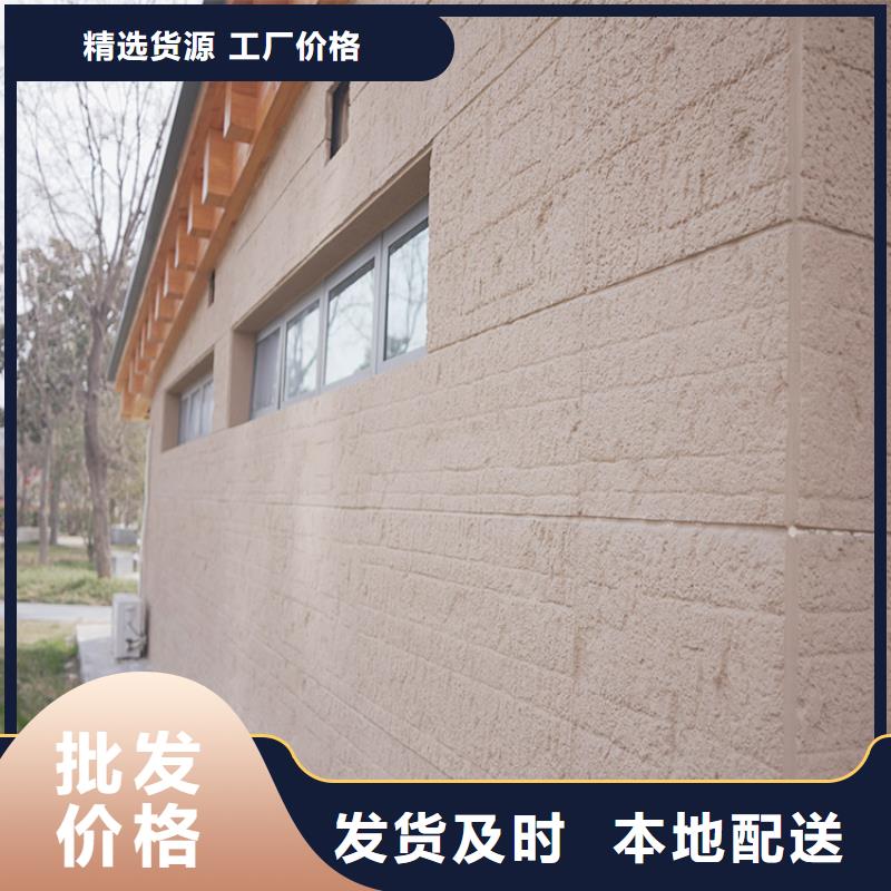 【夯土板】微水泥多少钱自营品质有保障华彩稻草漆
