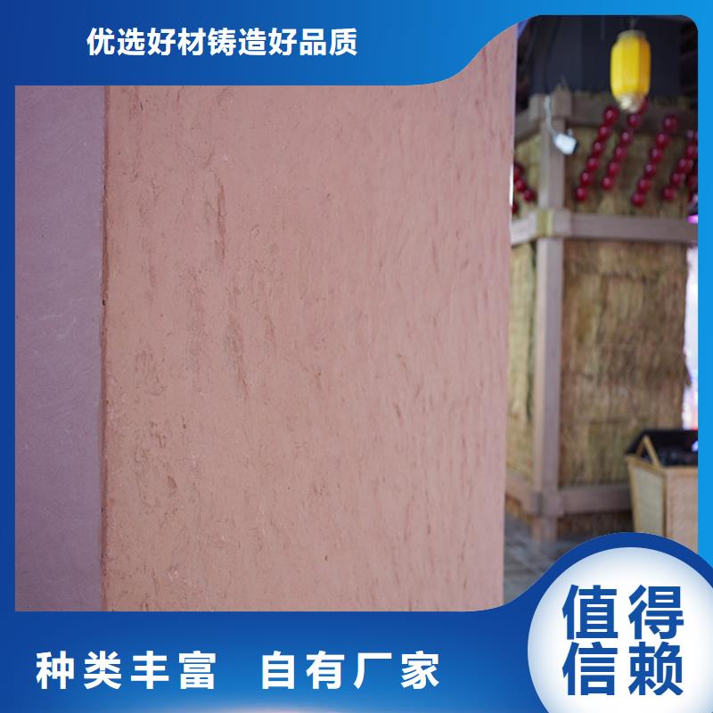 宁夏厂家案例(华彩)回族自治区夯土墙装饰板源头厂家
