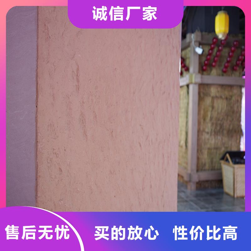 《西藏》直销华彩现代夯土板源头厂家