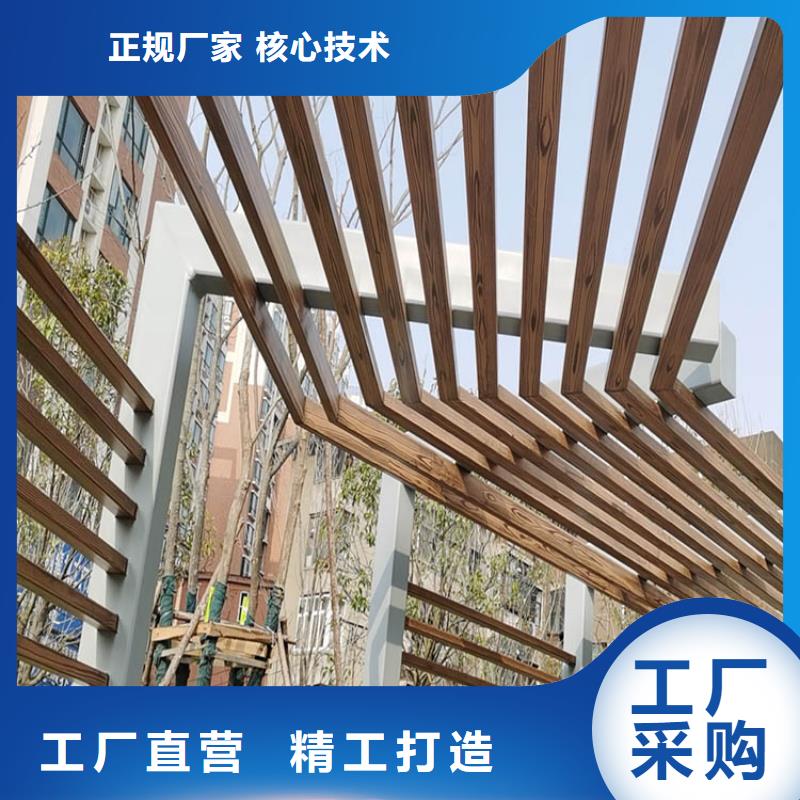 棧道護欄木紋漆批發施工#鋼結構金屬面#涼亭花架#仿古建筑