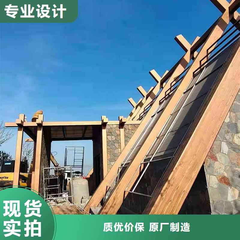 仿木纹漆厂家施工#钢结构金属面#凉亭花架#仿古建筑