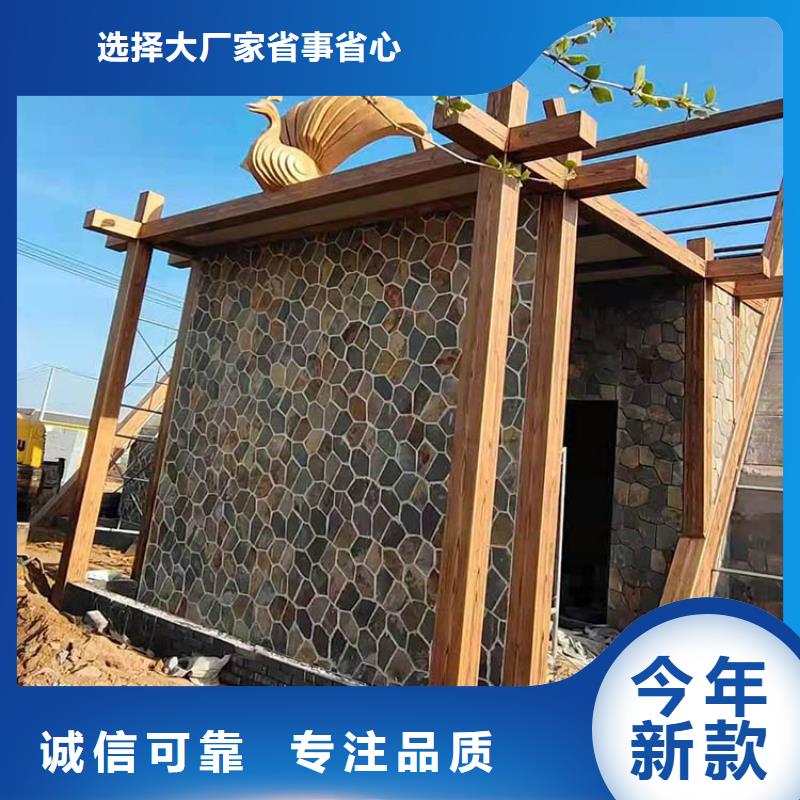 生态复古木纹漆，方钢圆管木纹漆，艺术涂料批发厂家