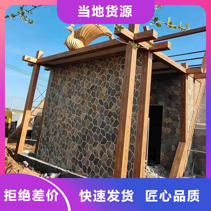 钢结构金属面木纹漆施工多少钱#钢结构金属面#凉亭花架#仿古建筑