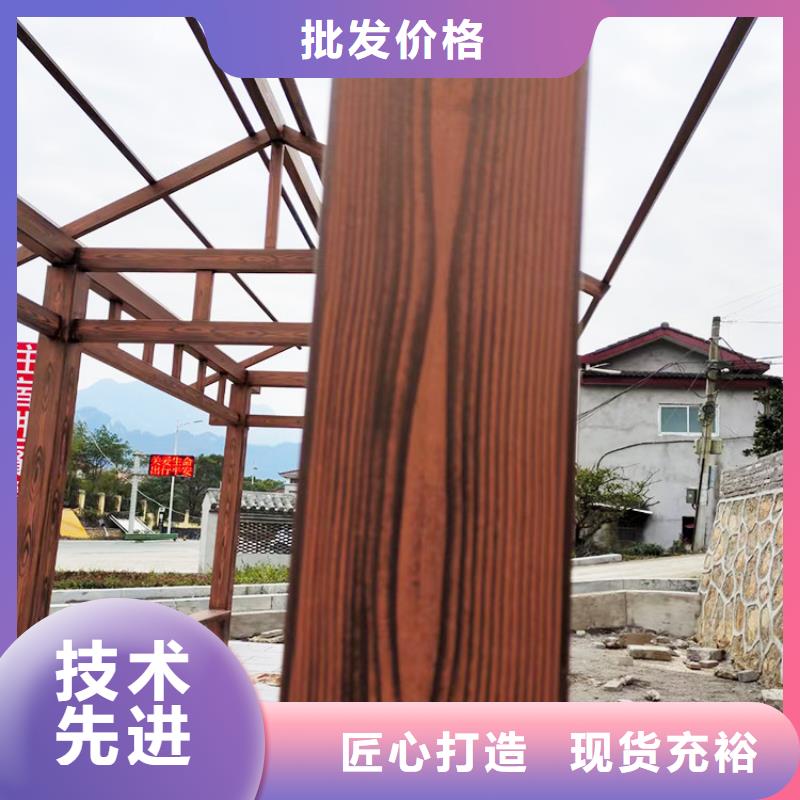 凉亭花架木纹漆批发多少钱#不锈钢#长廊花架#廊架护栏