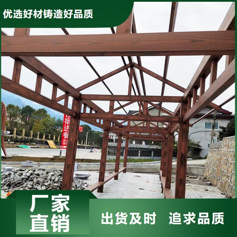 生态复古木纹漆施工厂家#不锈钢#长廊花架#廊架护栏