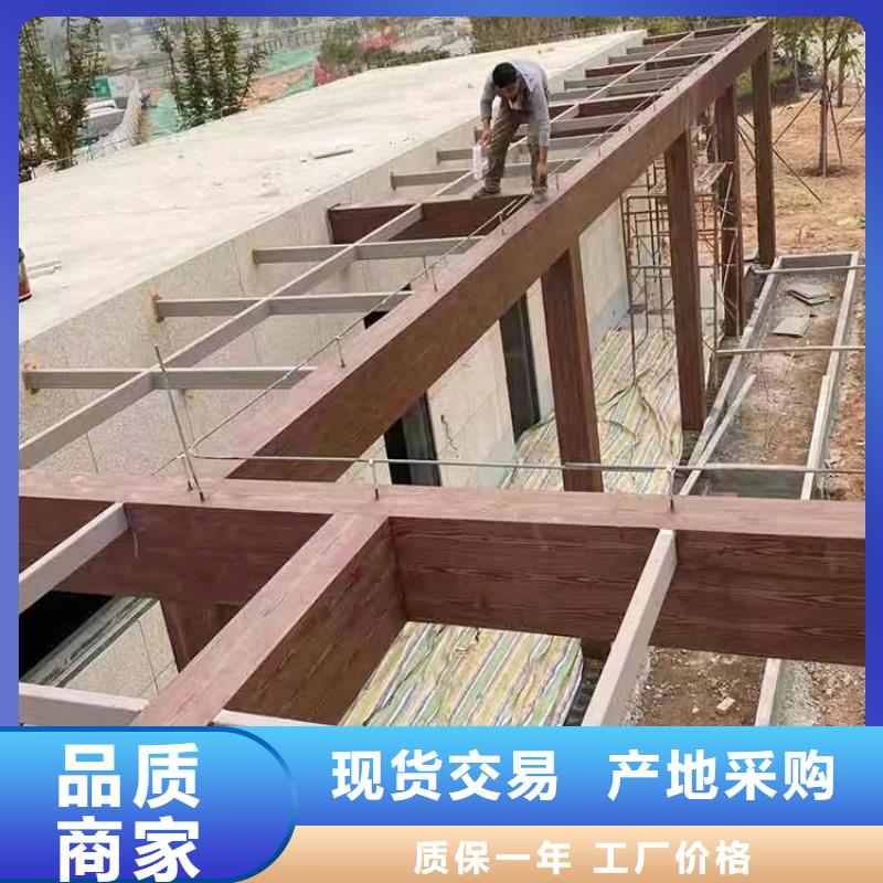 生态复古木纹漆厂家批发#钢结构建筑#金属面#仿古建筑