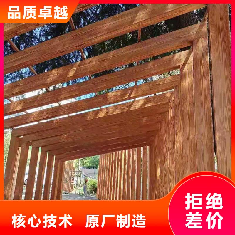 钢结构金属面木纹漆批发价格#铁艺花架#仿古建筑#凉亭廊架