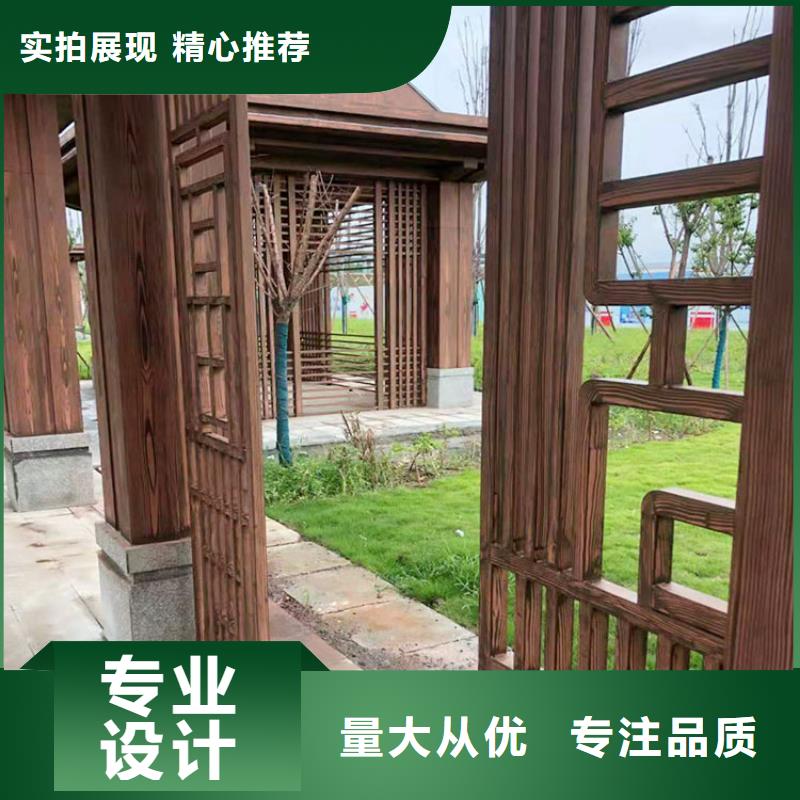 生态复古木纹漆厂家电话#钢结构金属面#凉亭花架#仿古建筑