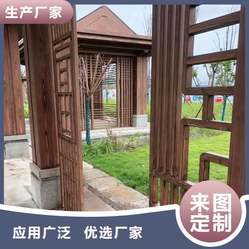五指山市涼亭花架木紋漆源頭廠家