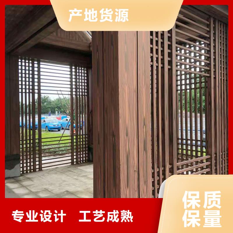 仿古木纹漆批发施工#钢结构金属面#凉亭花架#仿古建筑