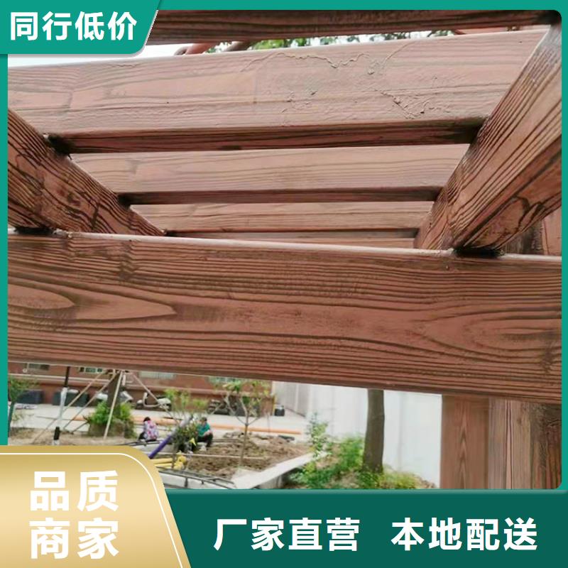 栈道护栏木纹漆厂家批发价格