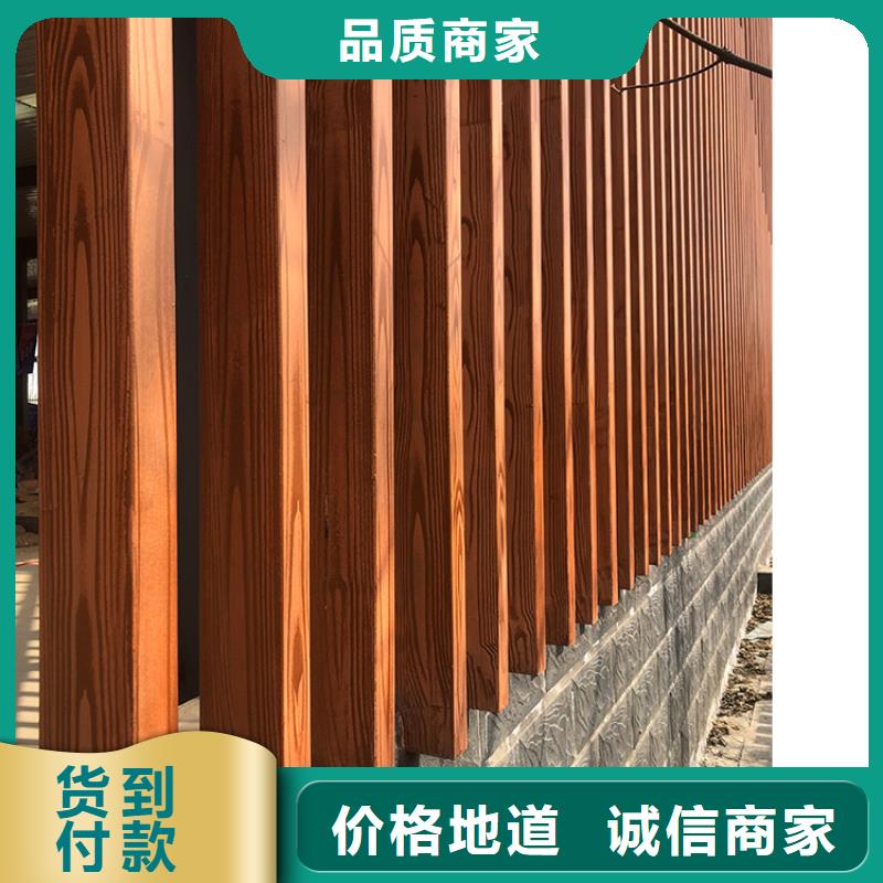 生态复古木纹漆，方钢圆管木纹漆，艺术涂料批发厂家