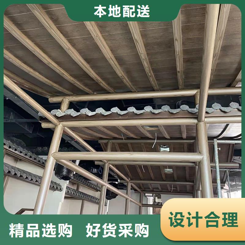 仿古木纹漆批发施工#钢结构金属面#凉亭花架#仿古建筑