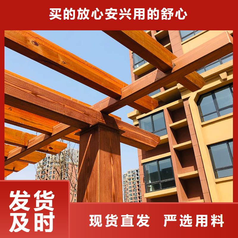 廊架長廊木紋漆廠家電話#不銹鋼#長廊花架#廊架護欄