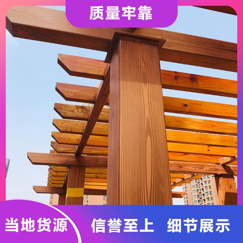 栈道护栏木纹漆施工厂家#内外墙#不锈钢#铝合金#镀锌管