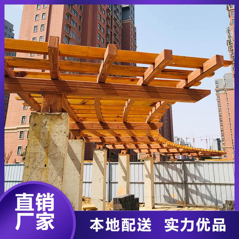 廊架護欄木紋漆，鋼結構仿木紋漆，仿古木紋漆廠家定制