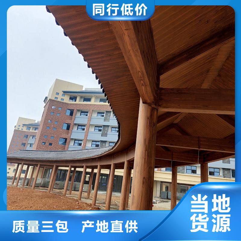 仿古园林建筑木纹漆厂家电话