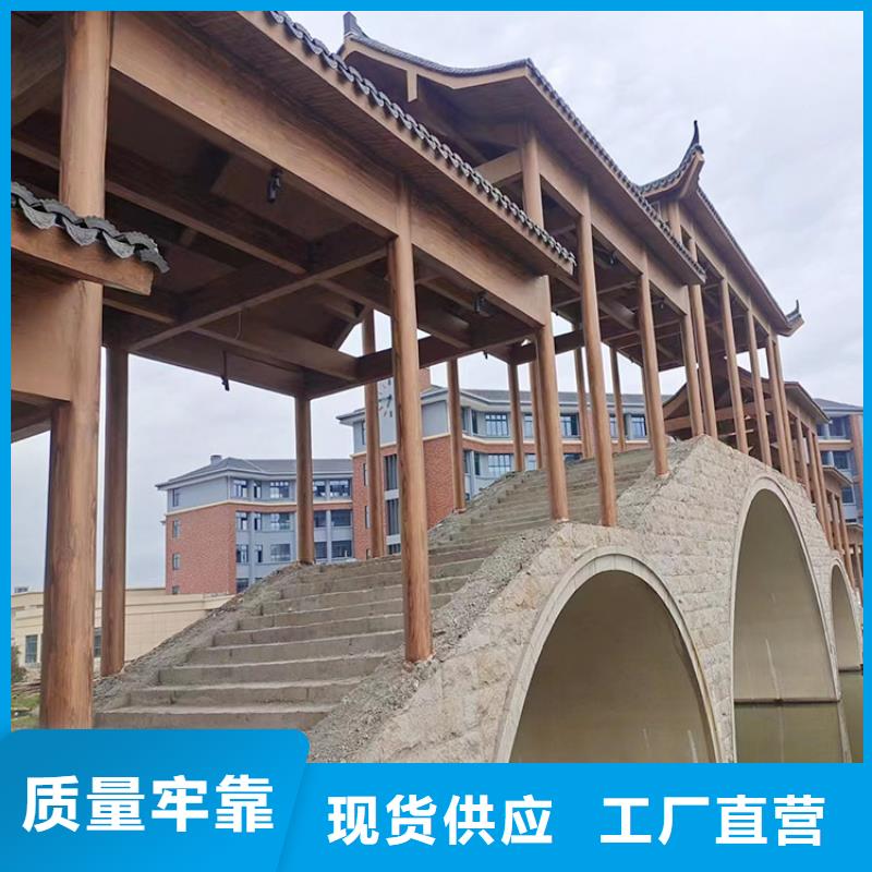 栈道护栏木纹漆施工价格#不锈钢#长廊花架#廊架护栏