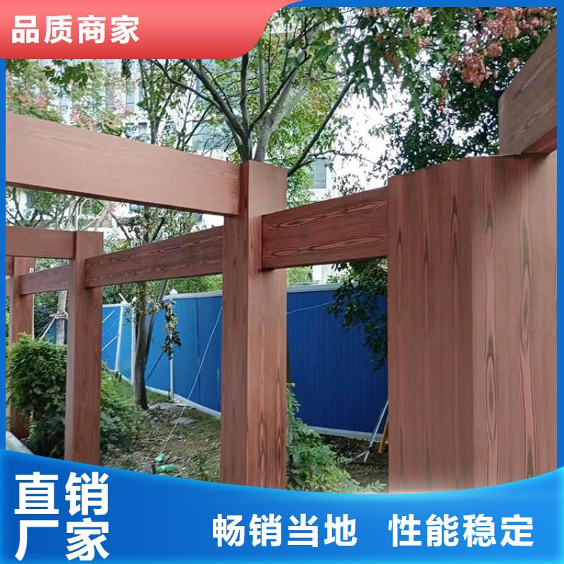 铝合金木纹漆厂家电话#钢结构金属面#凉亭花架#仿古建筑