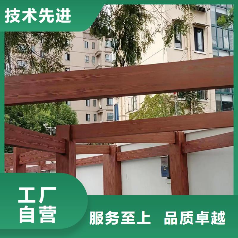 棧道護欄木紋漆廠家電話