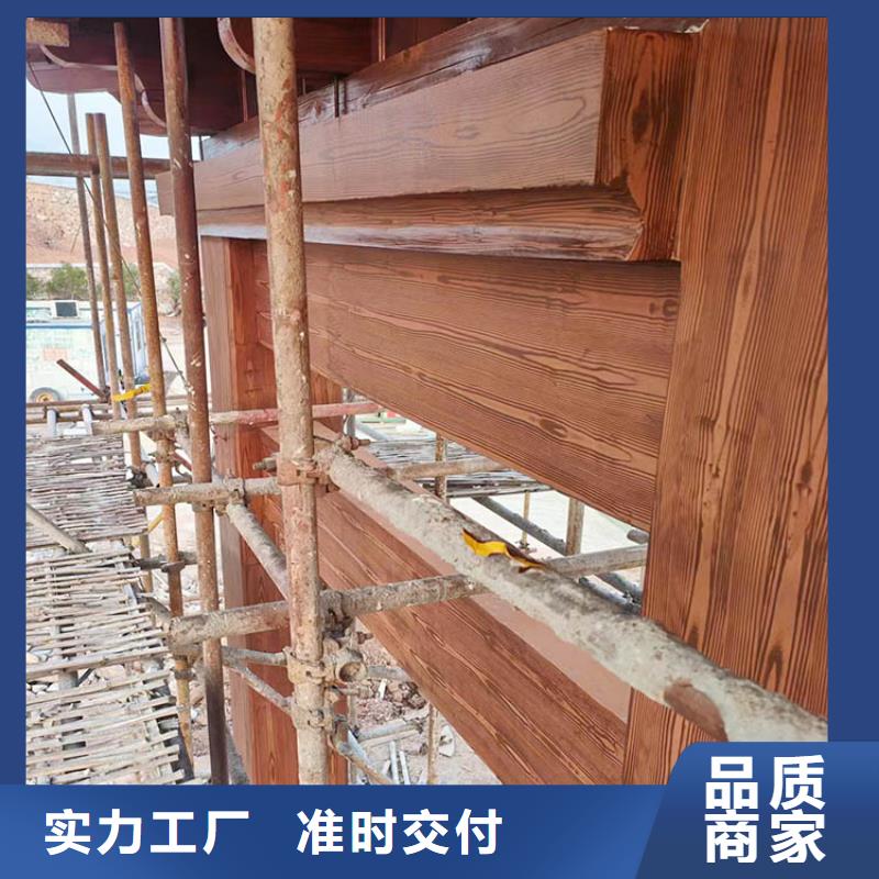生态复古木纹漆，方钢圆管木纹漆，艺术涂料厂家施工