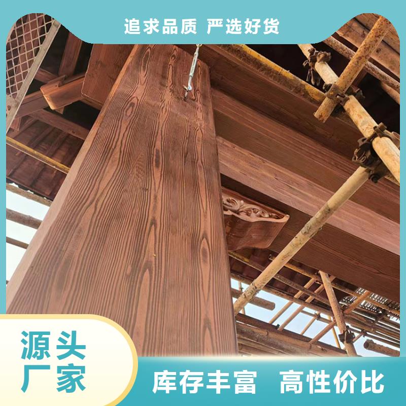 铝合金木纹漆厂家电话#方钢圆管#长廊护栏#园林建筑
