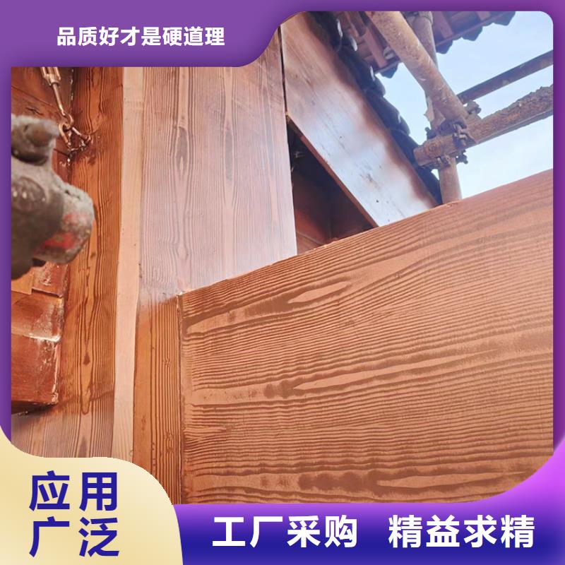 仿古园林建筑木纹漆厂家电话价格优惠