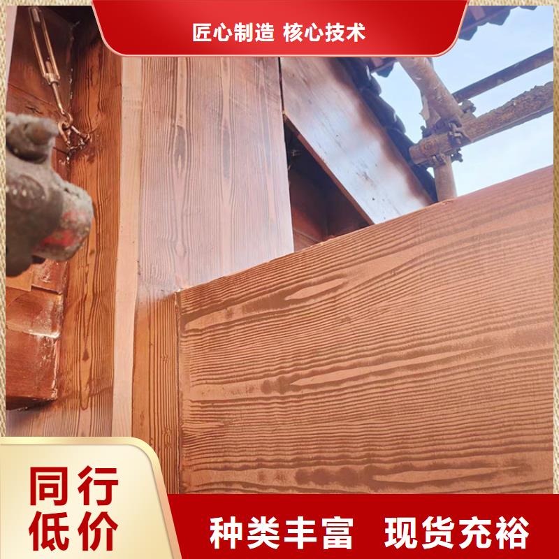 栈道护栏木纹漆批发价格支持定制