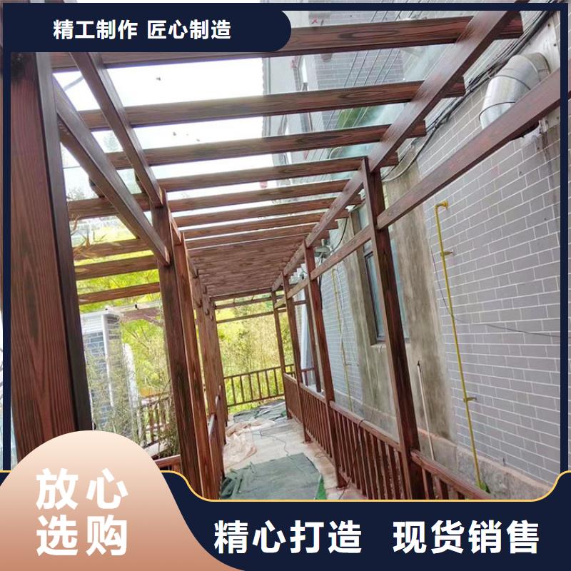 钢结构金属面木纹漆施工多少钱#钢结构金属面#凉亭花架#仿古建筑