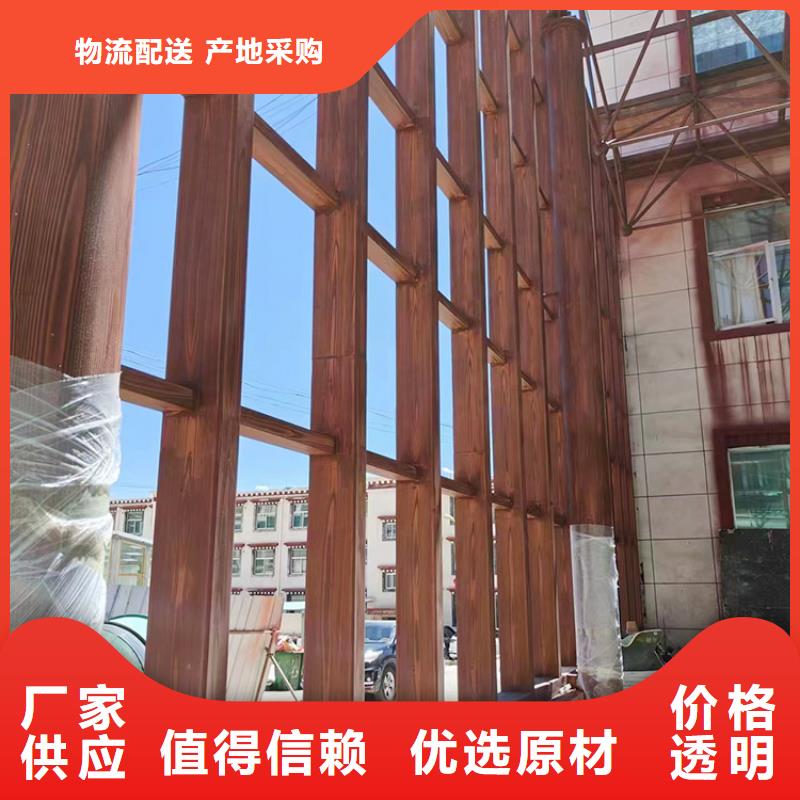 仿木纹漆厂家定制#钢结构金属面#凉亭花架#仿古建筑