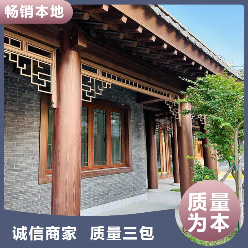 凉亭花架木纹漆厂家电话#钢结构建筑#金属面#仿古建筑