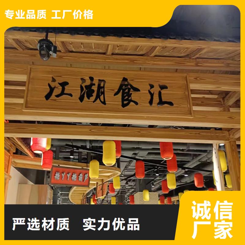 仿古园林建筑木纹漆加盟电话价格优惠