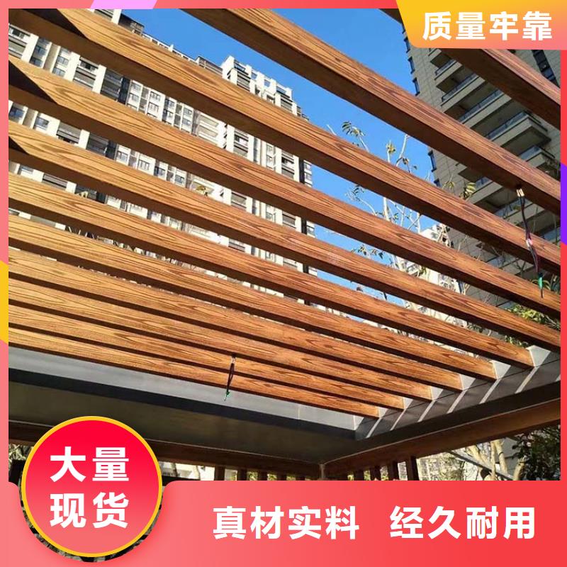 廊架长廊木纹漆，钢结构金属面木纹漆，仿木纹漆批发多少钱