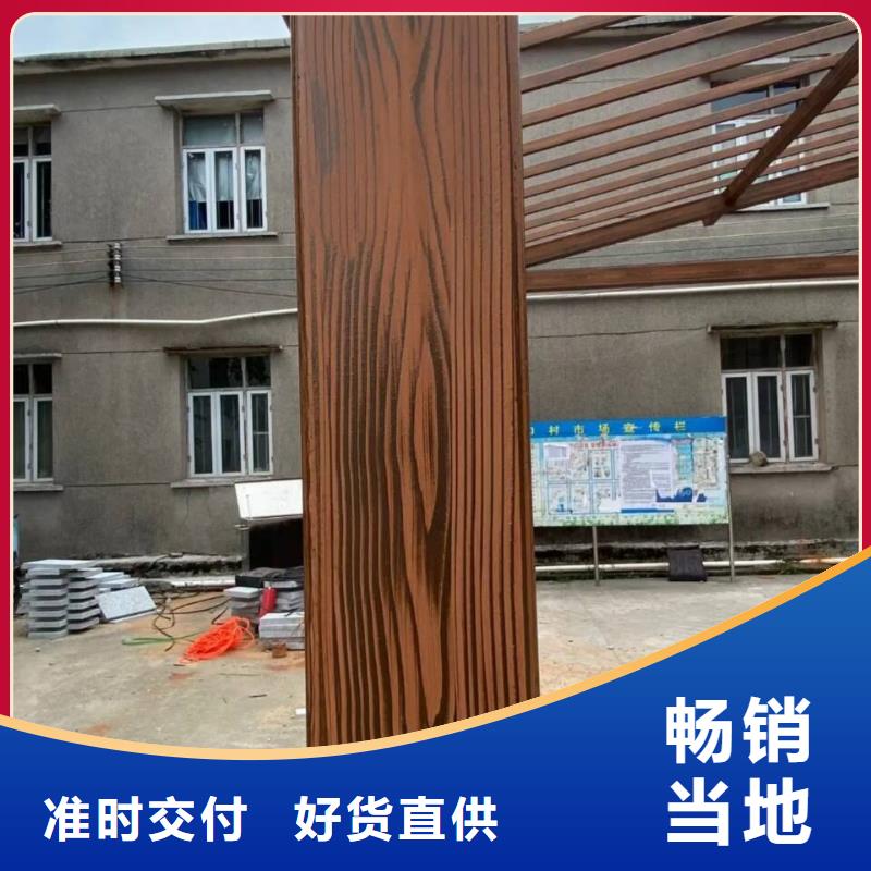 栈道护栏木纹漆厂家批发价格