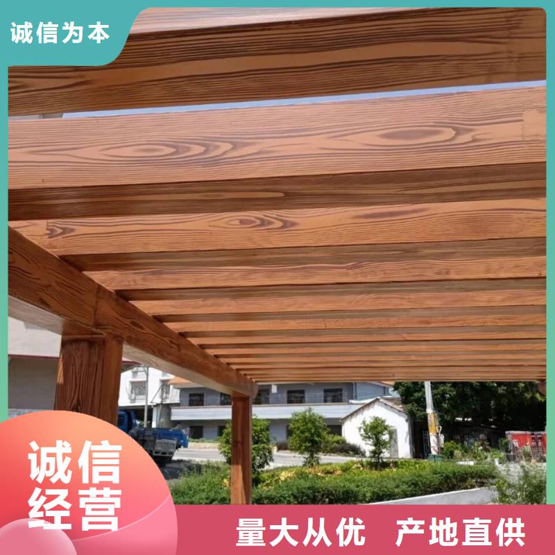 生态复古木纹漆，方钢圆管木纹漆，艺术涂料厂家施工