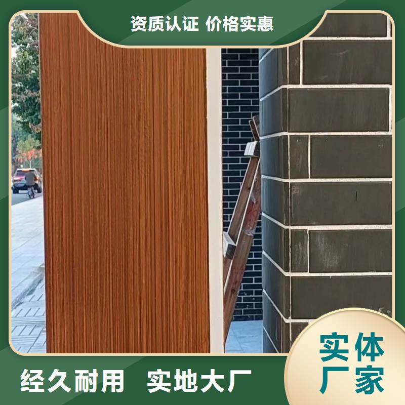 生态复古木纹漆，方钢圆管木纹漆，艺术涂料包工包料