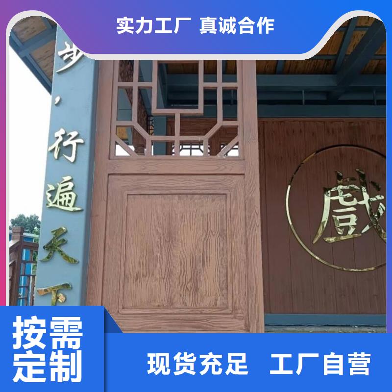 钢结构金属面木纹漆批发价格#铁艺花架#仿古建筑#凉亭廊架