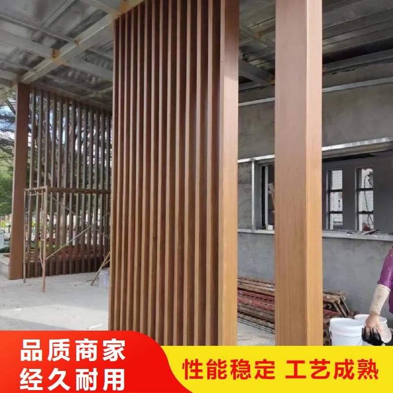 钢结构金属面木纹漆厂家定制